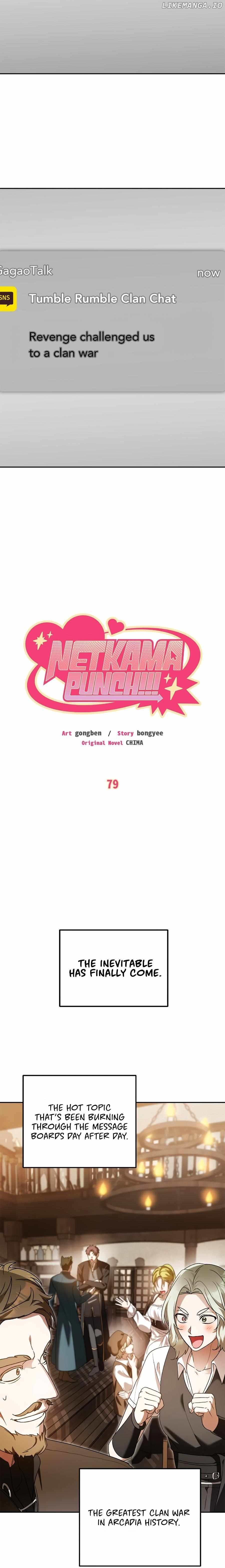 Netkama Punch!!! chapter 79 page 7