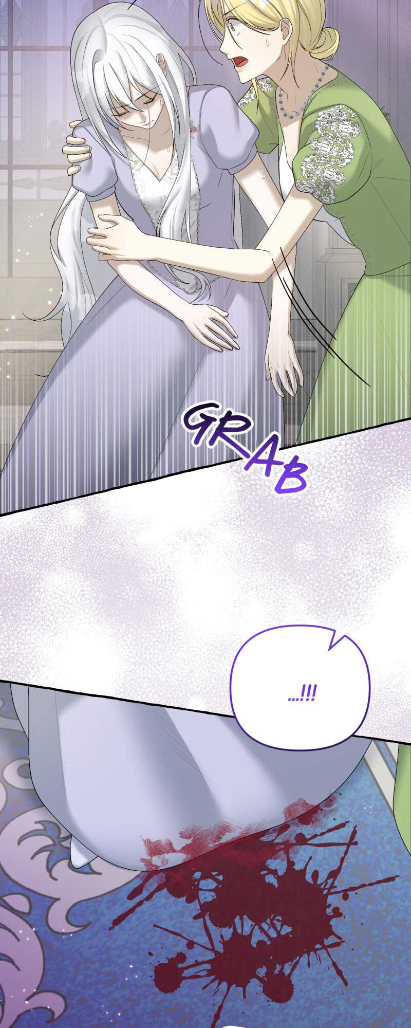 Are We Still in Love? chapter 39 page 46