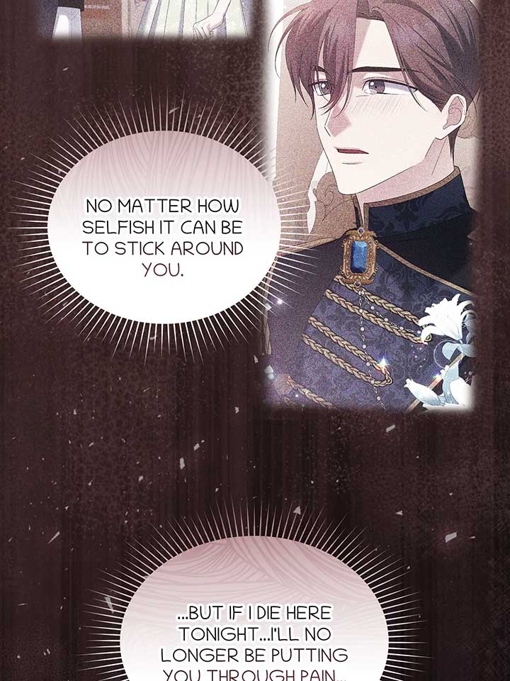 Are We Still in Love? chapter 49 page 15