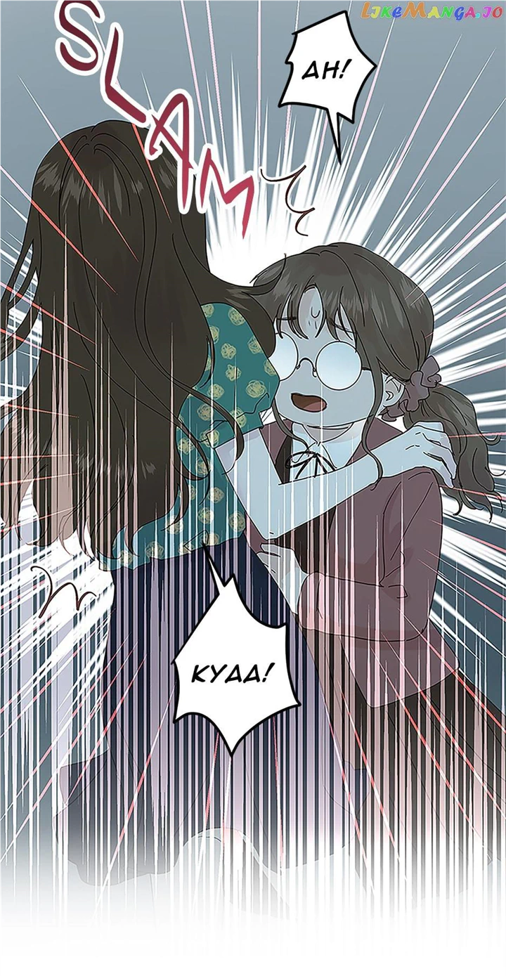 A Wife’s Sweet Revenge chapter 102 page 21
