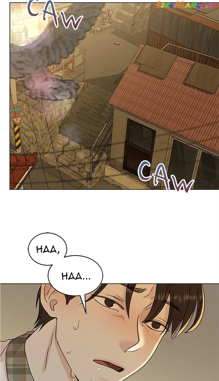 A Wife’s Sweet Revenge chapter 112 page 22