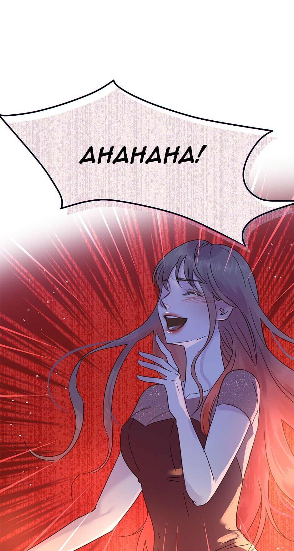 A Wife’s Sweet Revenge chapter 34 page 10
