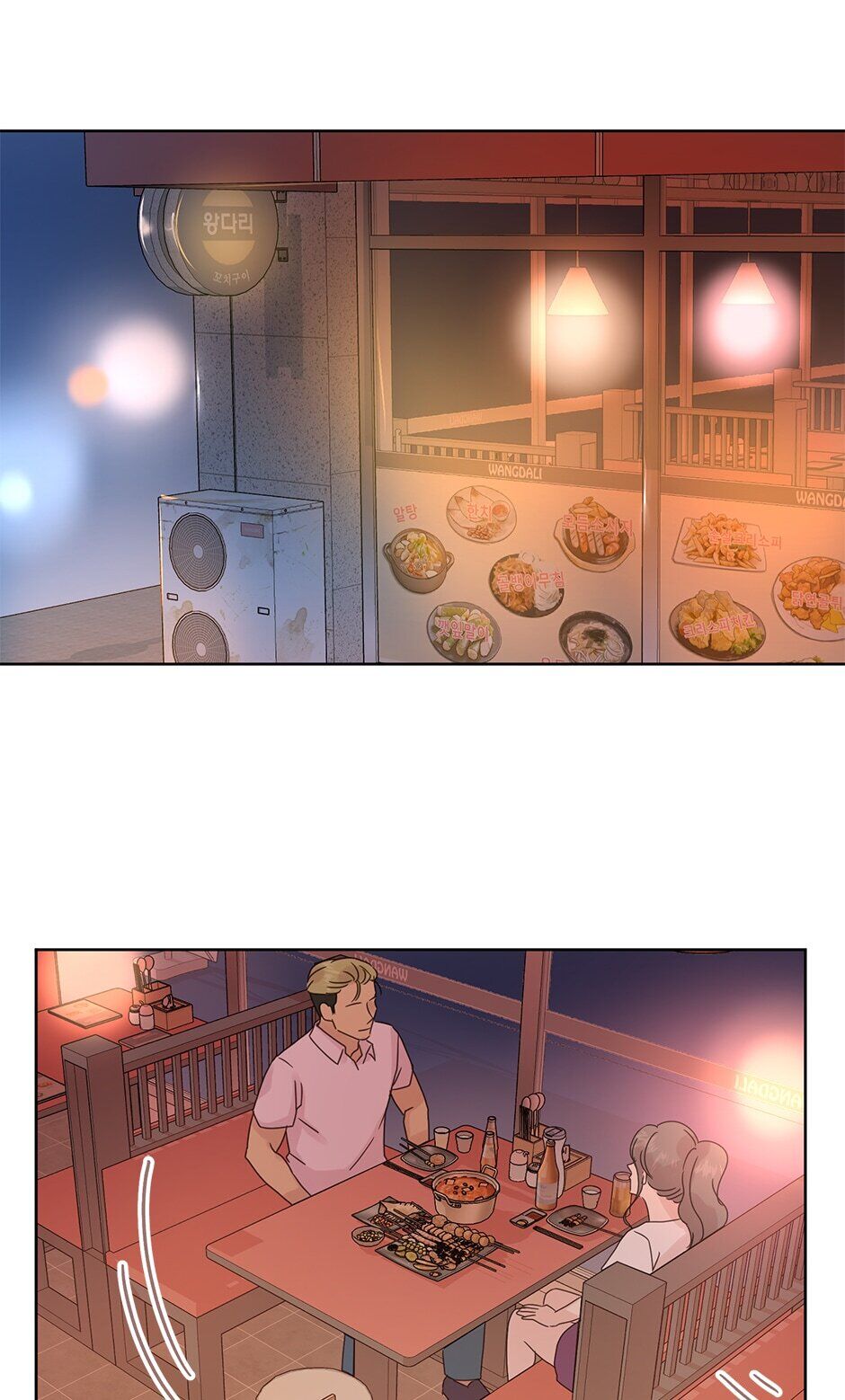 A Wife’s Sweet Revenge chapter 36 page 22