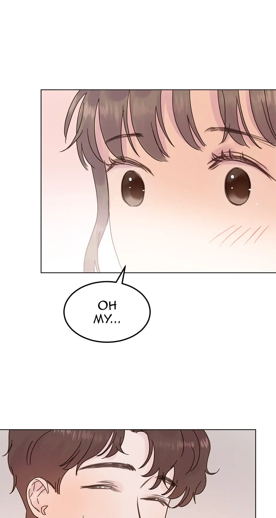 A Wife’s Sweet Revenge chapter 58 page 41