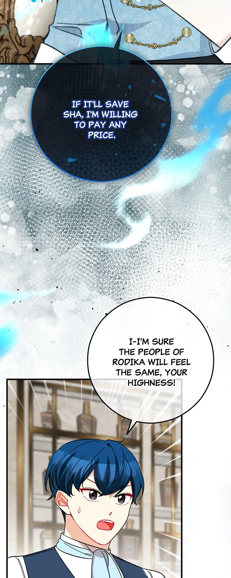 Don’t Look Back, Seisia! chapter 110 page 23