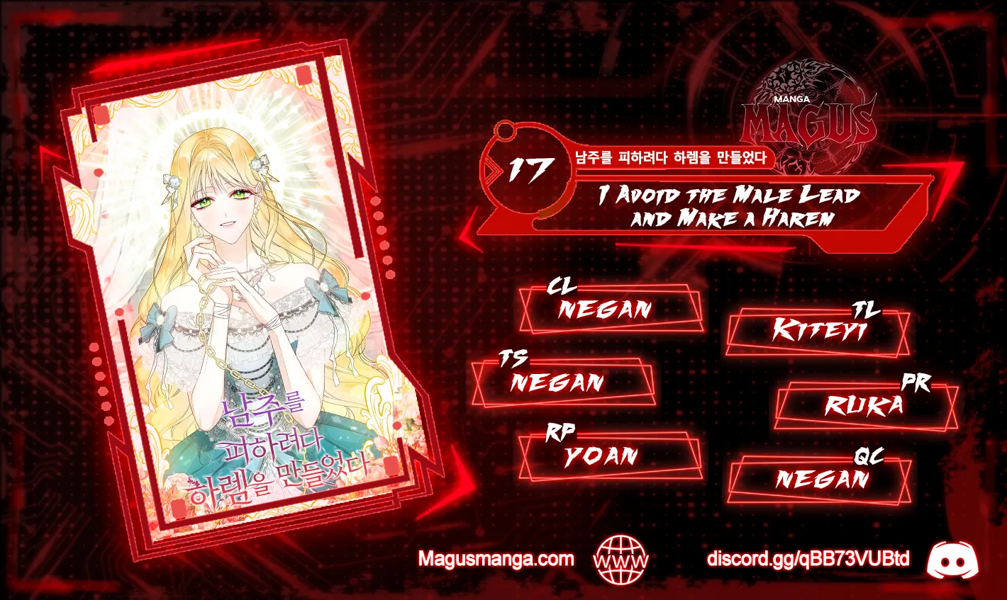I Created a Harem to Avoid the Male Lead chapter 17 page 1