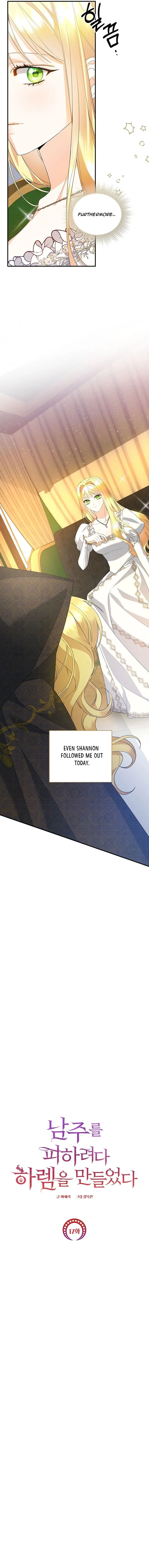 I Created a Harem to Avoid the Male Lead chapter 17 page 3