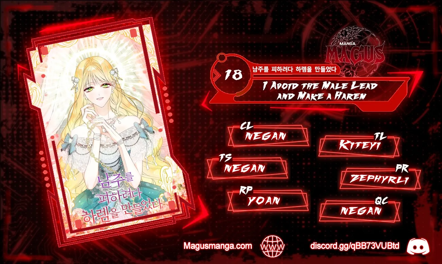 I Created a Harem to Avoid the Male Lead chapter 18 page 1