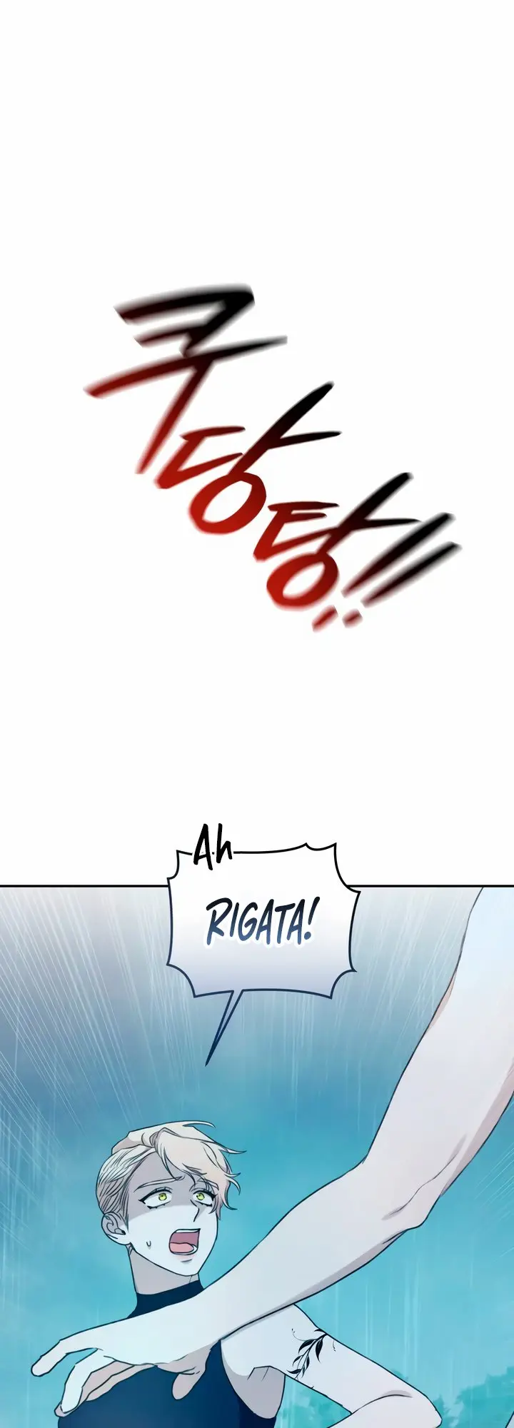 Savage Forest chapter 45 page 31