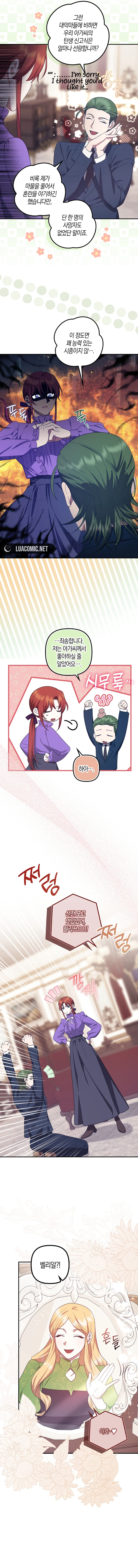 The Abandoned Bachelorette Enjoys Her Simple Life chapter 64 page 8