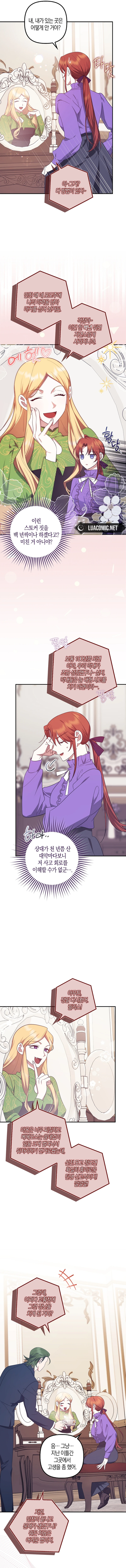 The Abandoned Bachelorette Enjoys Her Simple Life chapter 64 page 9