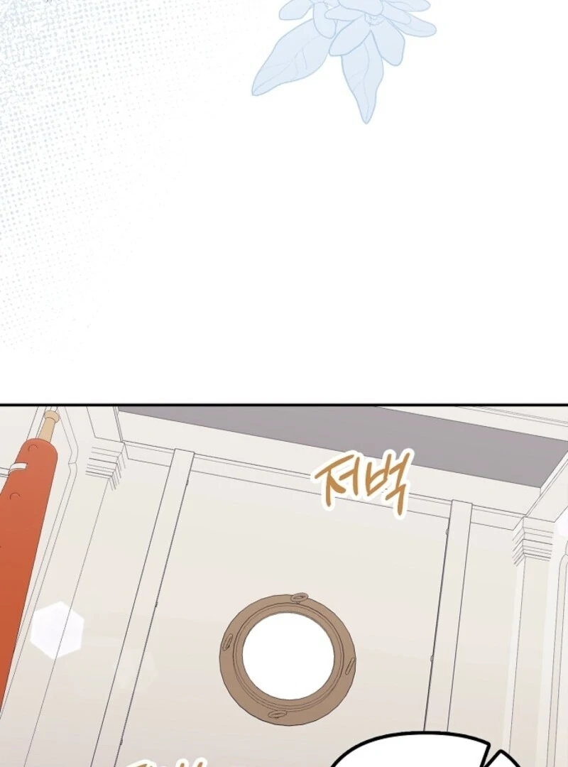 The Abandoned Bachelorette Enjoys Her Simple Life chapter 90 page 82