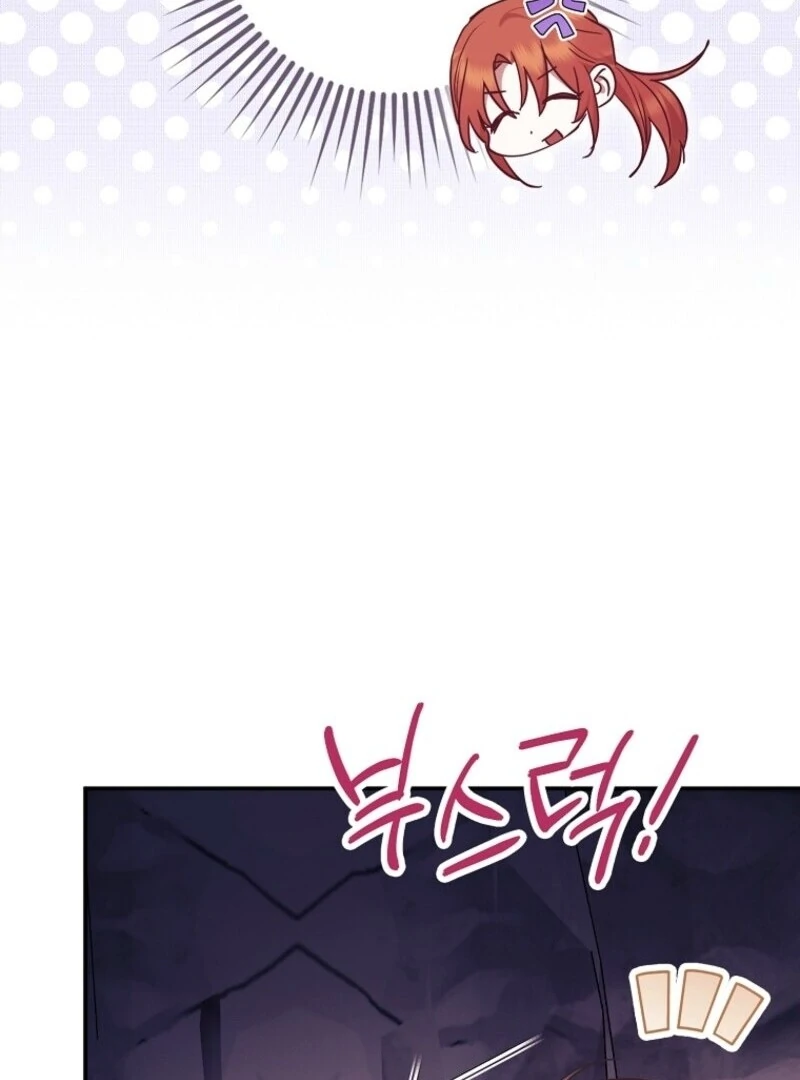 The Abandoned Bachelorette Enjoys Her Simple Life chapter 92 page 53