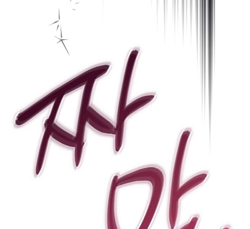 The Abandoned Bachelorette Enjoys Her Simple Life chapter 92 page 104