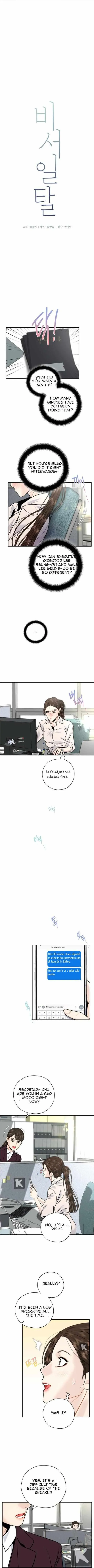 Secretary Deviance chapter 27 page 2