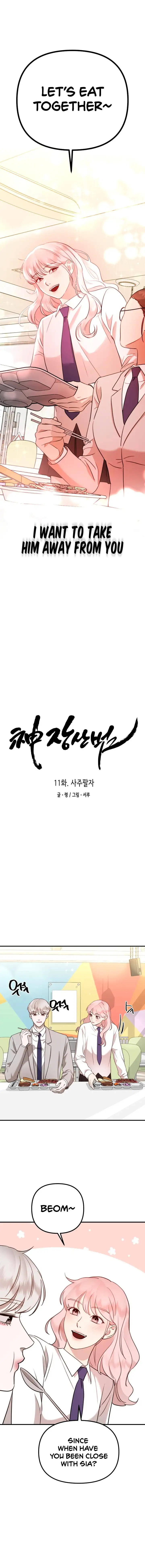 The Jangsan Tiger chapter 11 page 8