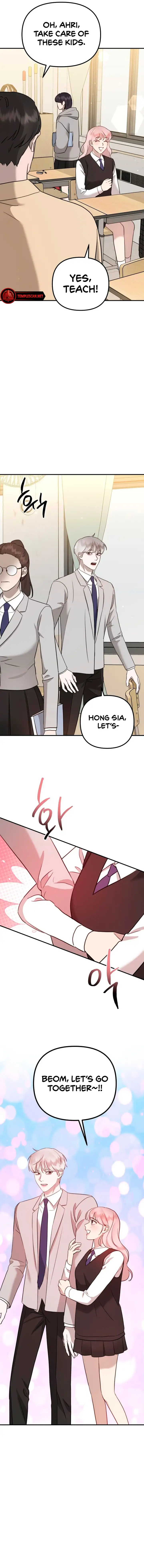The Jangsan Tiger chapter 13 page 11