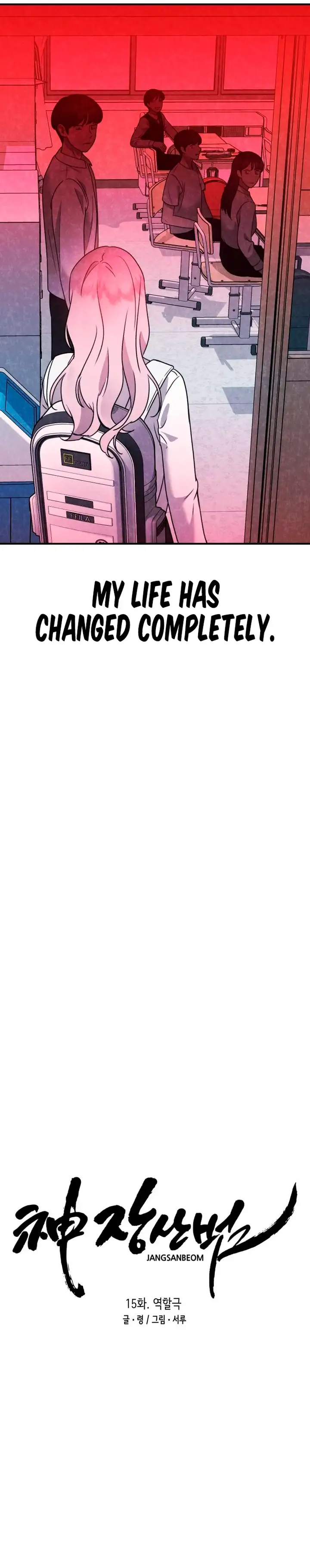 The Jangsan Tiger chapter 15 page 4