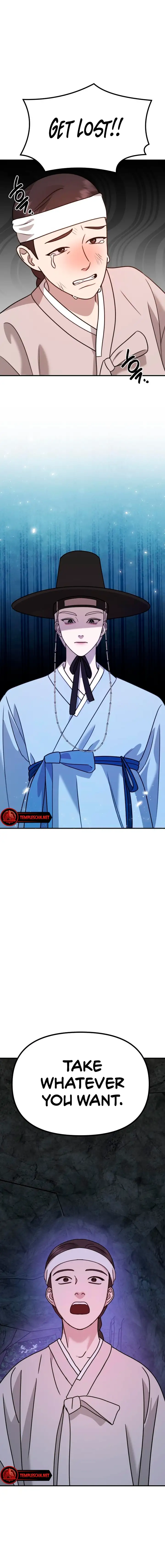 The Jangsan Tiger chapter 17 page 3
