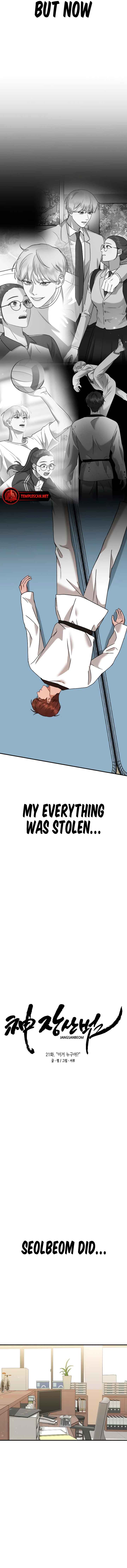 The Jangsan Tiger chapter 21 page 9