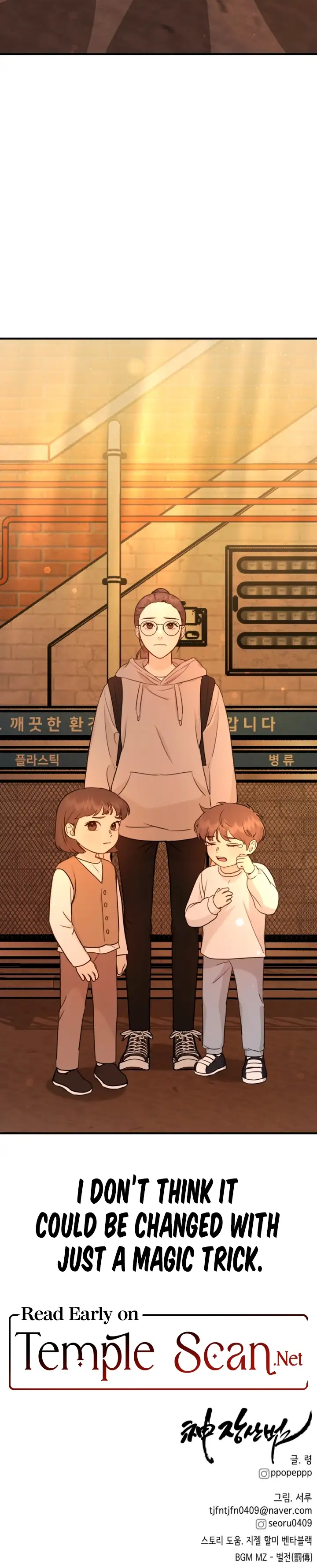 The Jangsan Tiger chapter 4 page 24
