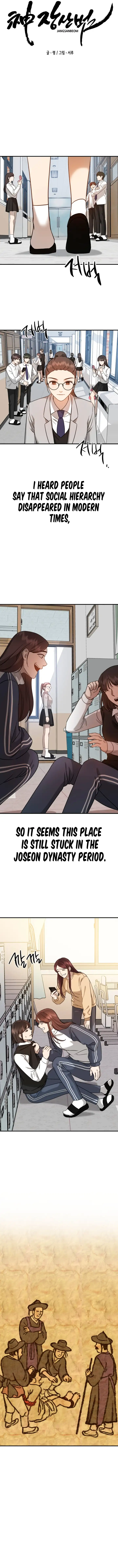 The Jangsan Tiger chapter 4 page 6