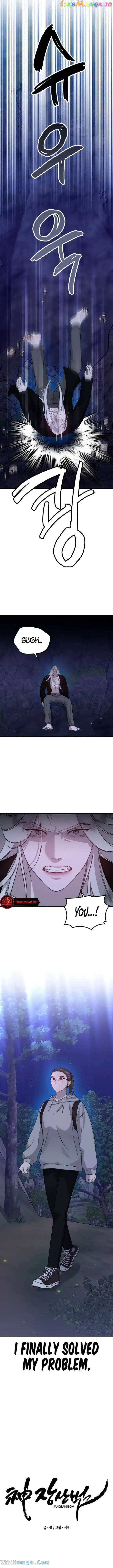 The Jangsan Tiger chapter 6 page 6