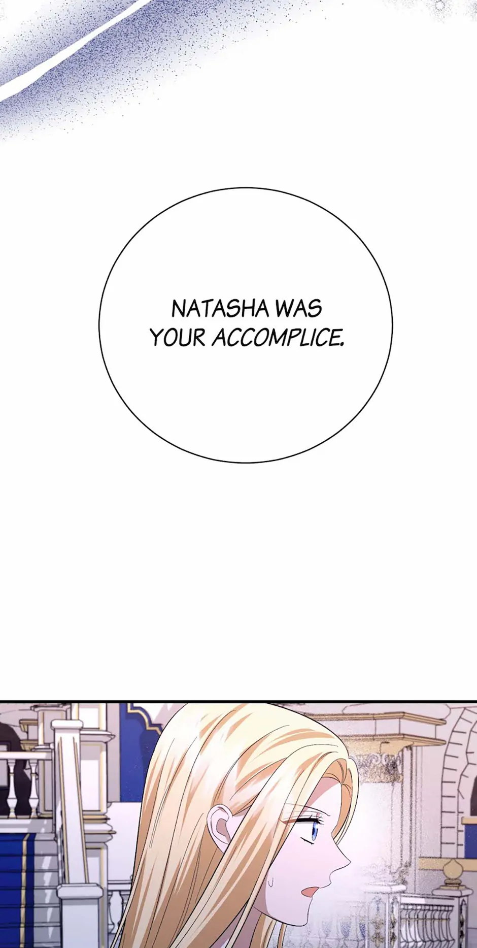 Rewrite My Happy Ending chapter 51 page 26
