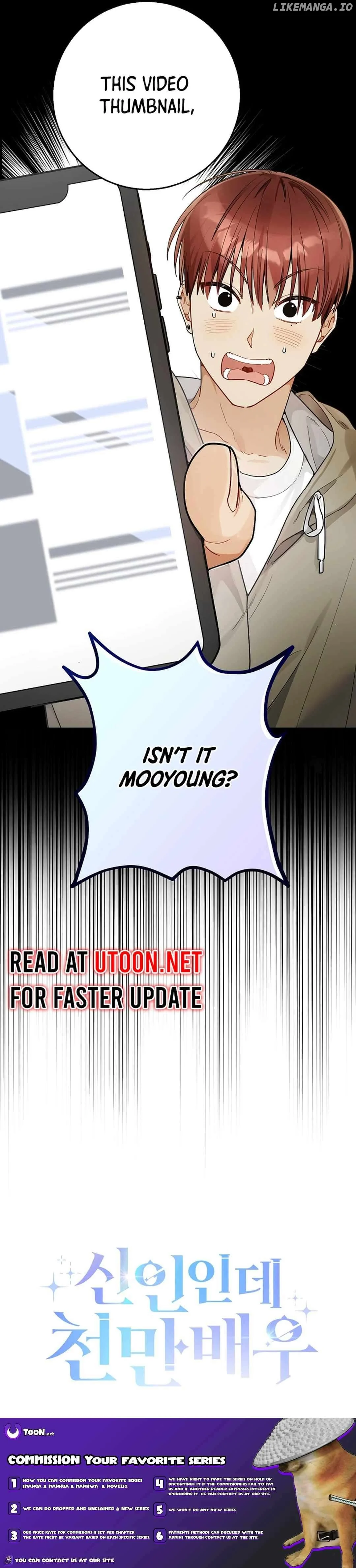 Rookie but One-in-a-Million Actor chapter 20 page 17