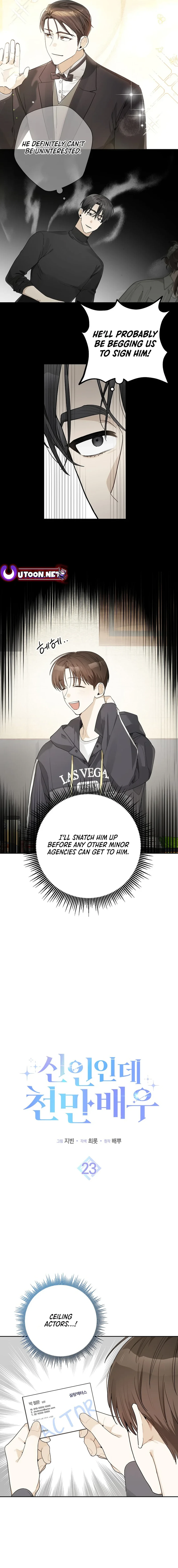 Rookie but One-in-a-Million Actor chapter 23 page 3
