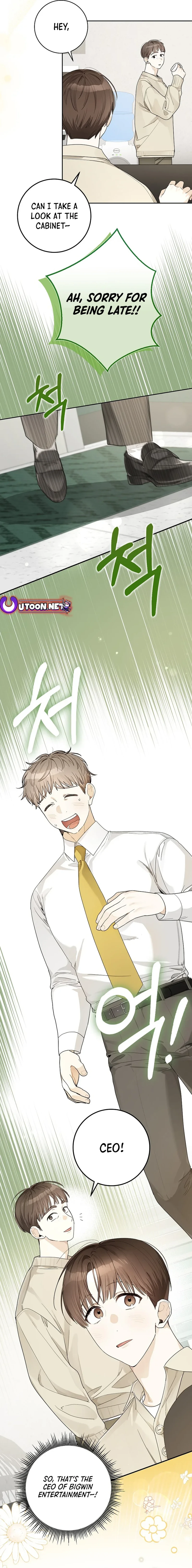 Rookie but One-in-a-Million Actor chapter 24 page 16