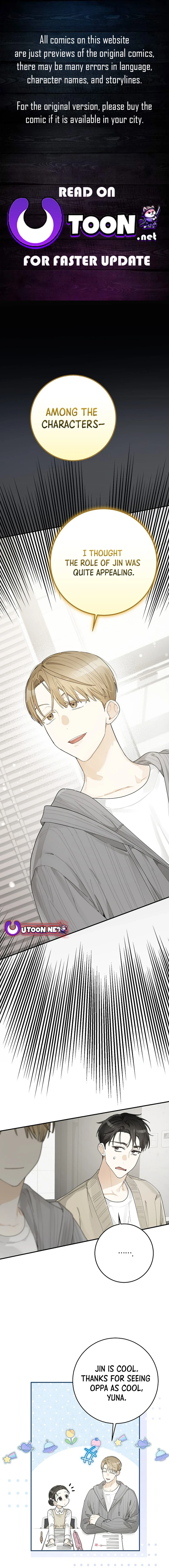 Rookie but One-in-a-Million Actor chapter 32 page 1