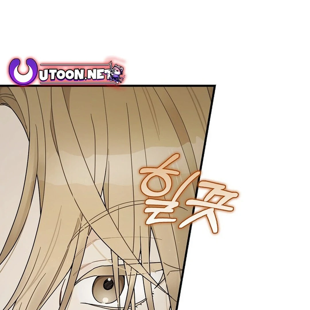 Rookie but One-in-a-Million Actor chapter 49 page 17