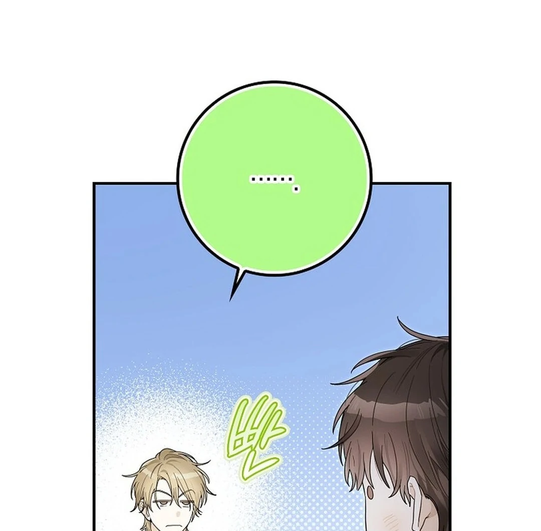 Rookie but One-in-a-Million Actor chapter 49 page 22