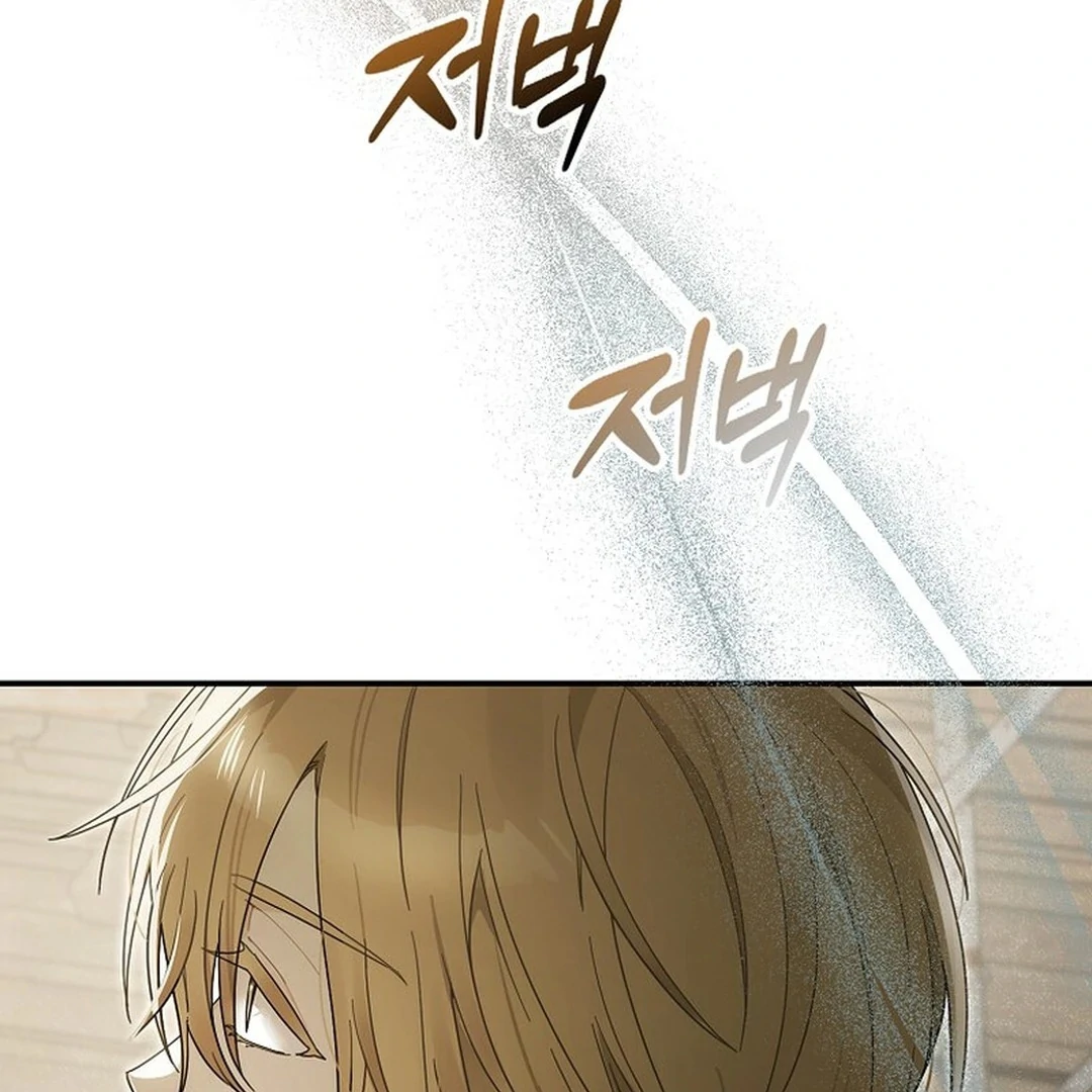 Rookie but One-in-a-Million Actor chapter 49 page 35