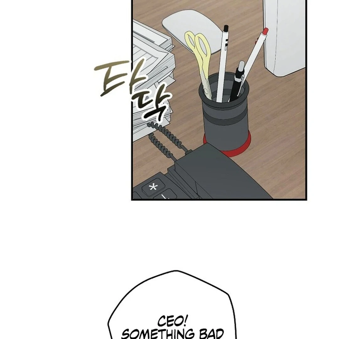 Rookie but One-in-a-Million Actor chapter 49 page 88