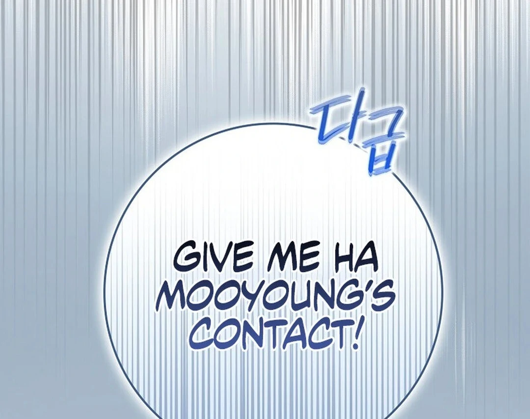 Rookie but One-in-a-Million Actor chapter 49 page 114