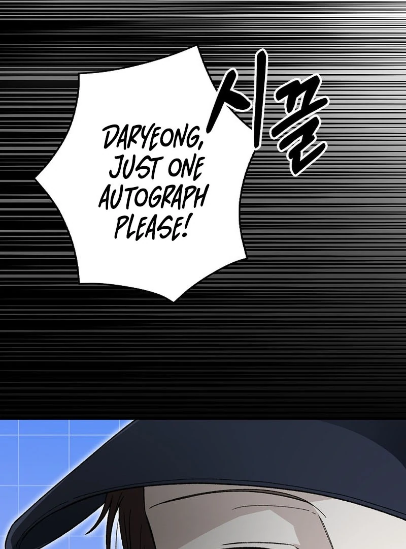 Rookie but One-in-a-Million Actor chapter 59 page 58