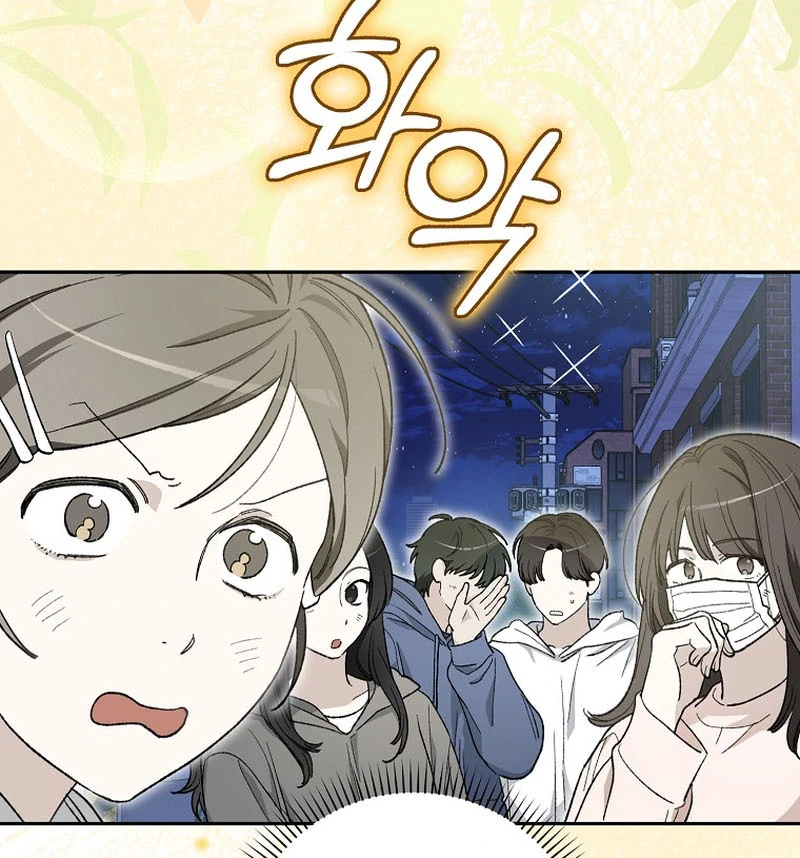 Rookie but One-in-a-Million Actor chapter 59 page 68