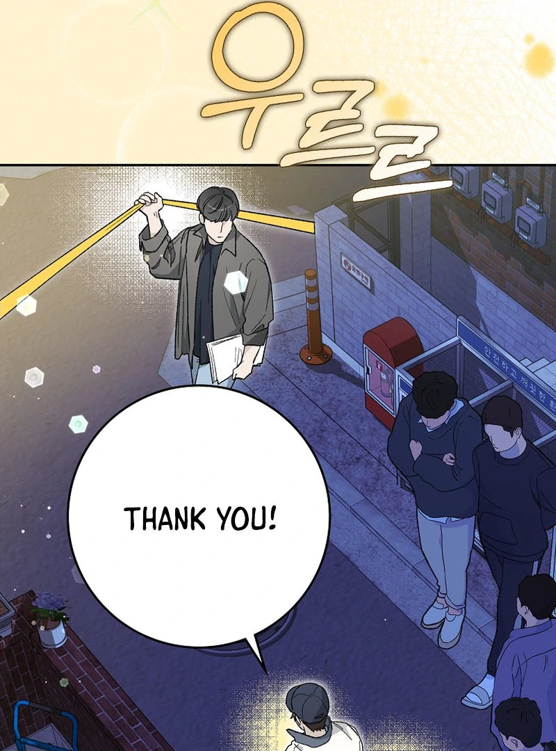 Rookie but One-in-a-Million Actor chapter 59 page 70
