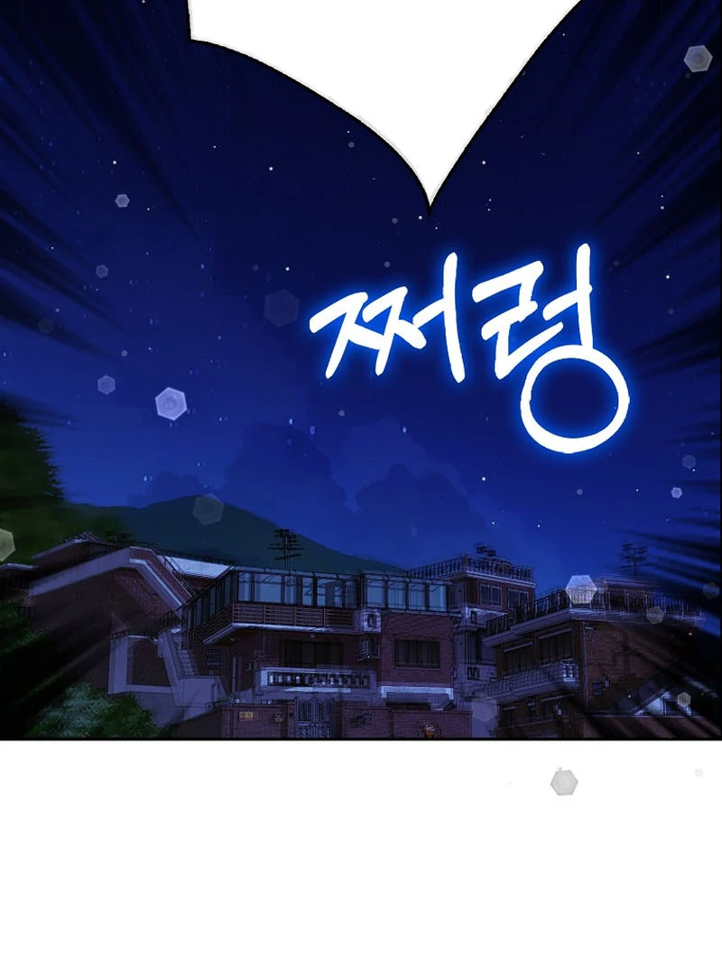 Rookie but One-in-a-Million Actor chapter 59 page 102