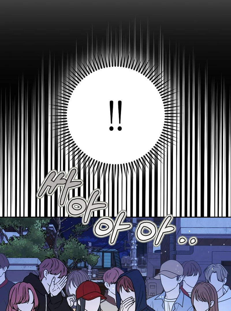 Rookie but One-in-a-Million Actor chapter 59 page 130