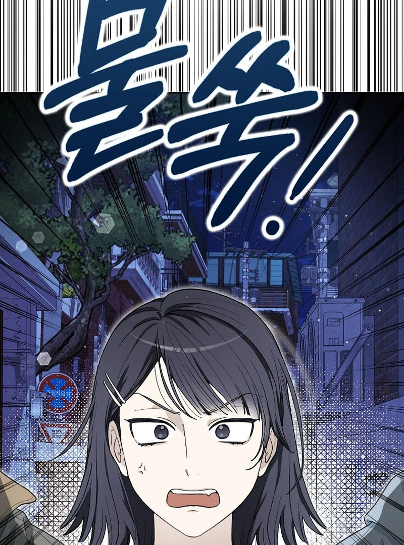 Rookie but One-in-a-Million Actor chapter 59 page 132