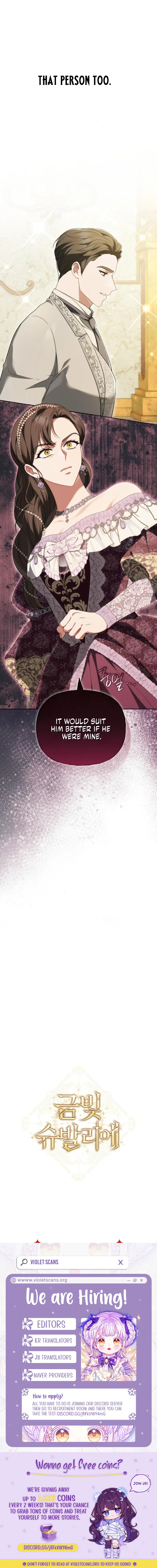 Rookie but One-in-a-Million Actor chapter 74 page 12