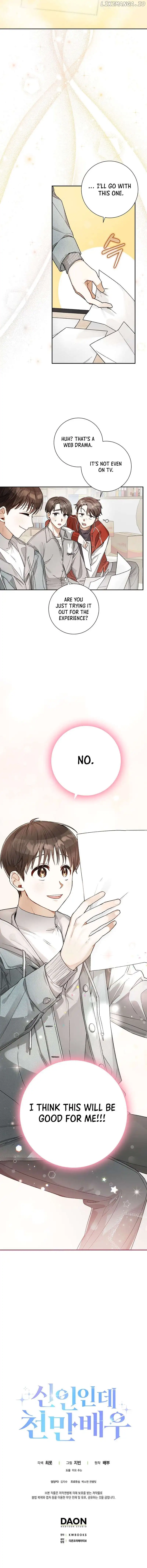 Rookie but One-in-a-Million Actor chapter 8 page 8