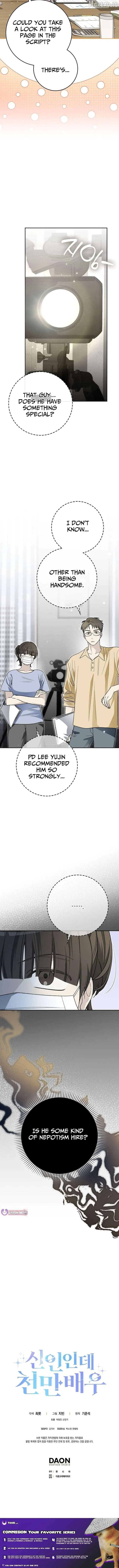 Rookie but One-in-a-Million Actor chapter 81 page 12