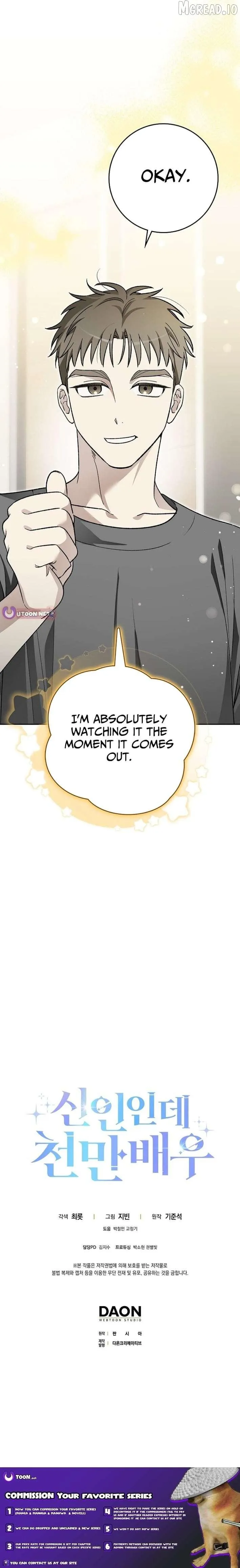 Rookie but One-in-a-Million Actor chapter 82 page 12