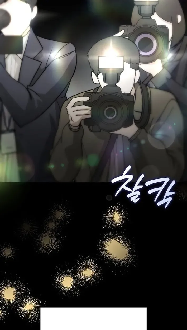 Rookie but One-in-a-Million Actor chapter 83 page 14