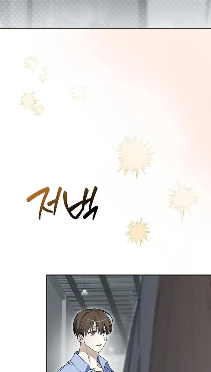 Rookie but One-in-a-Million Actor chapter 83 page 37