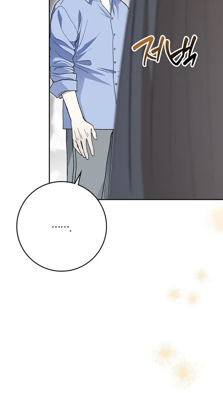 Rookie but One-in-a-Million Actor chapter 83 page 38